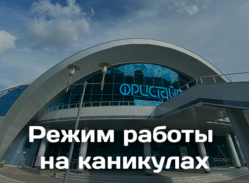 Семейный сентябрь